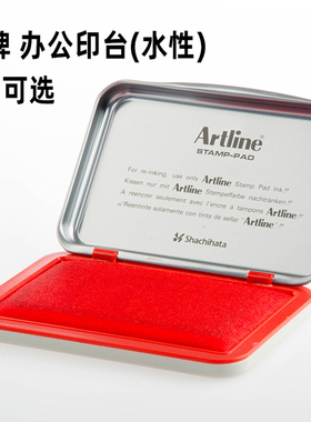 原装 旗牌水性快干印台 EHJ-2 中号RED速干方形印台红黑蓝3色选