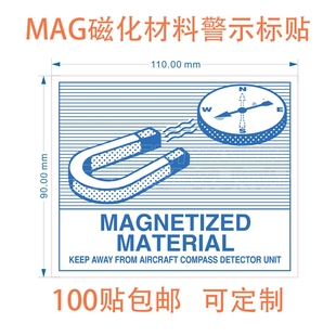 MAG 磁性警示标签磁化材料空运航空提醒远离飞机罗盘探测器标识贴