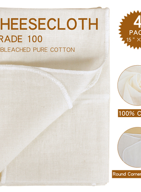 Cheesecloth原色纯棉奶酪布厨房过滤亚马逊跨境电商同款Grade100
