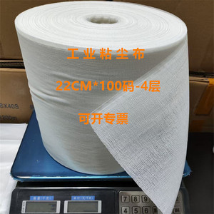 工业粘尘布抗静电除尘大卷