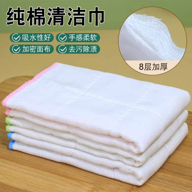 纯棉纱布清洁巾加密加厚厨房抹布百洁布洗碗布出口日本方巾3枚入