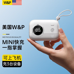美国W&P Mini充电宝10000毫安自带线移动电源22.5W适用苹果15