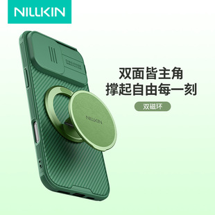 耐尔金双磁MagSafe磁吸支架Pro指环扣手机背贴适用苹果/华为/小米