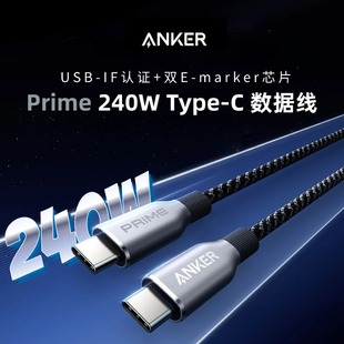 Anker iPhone16编织线 Prime安克240W双typeC数据线适用于苹果15