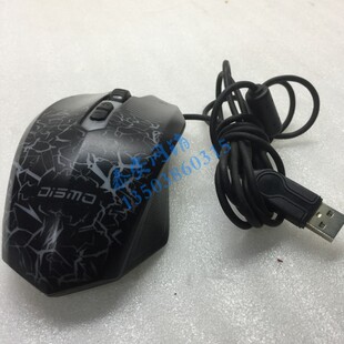 迪士摩DISMO V-11 V9P游戏鼠标 高精准电子竟技4000DPI 背光多彩