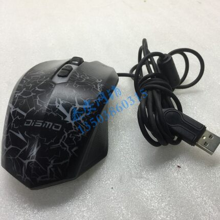 迪士摩DISMO V-11 V9P游戏鼠标 高精准电子竟技4000DPI 背光多彩