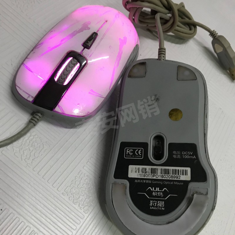 狼蛛游戏有线牧马人4000dpi鼠标