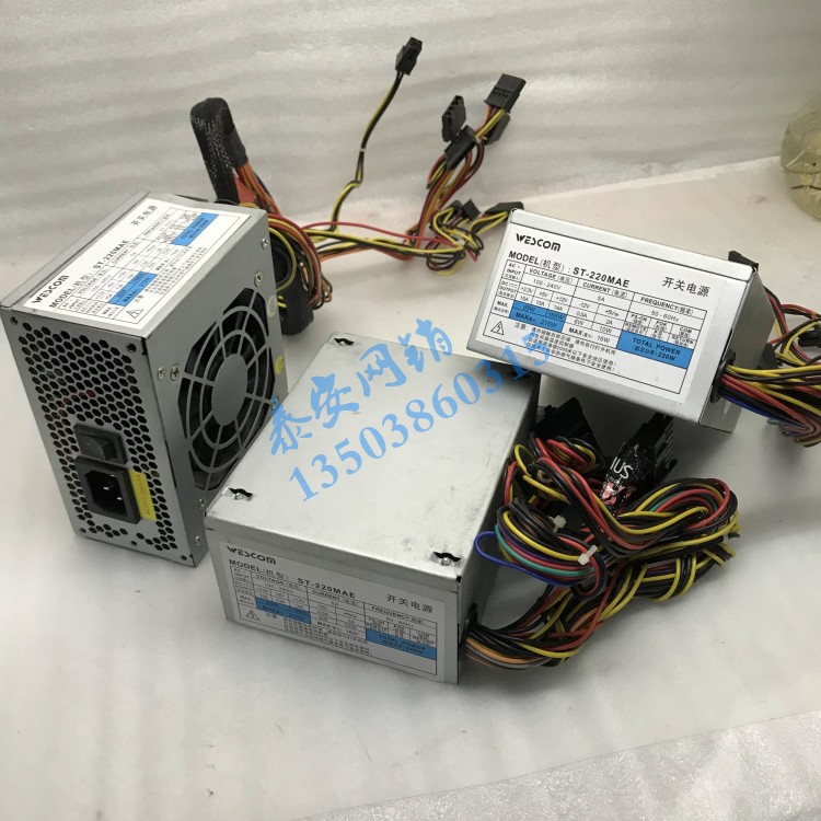 wescom st-220MAE 开关电源 220W额定 一体机式工控小电源24P+4P