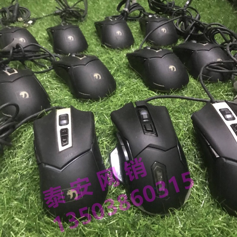 游戏电竞自定义宏编程鼠标