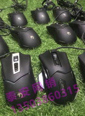 游戏电竞自定义宏编程鼠标