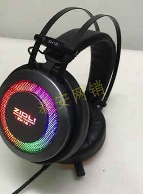 二手/zh16磁动力ZH17吃鸡游戏耳机USB7.1头戴线控长耳麦客服语聊