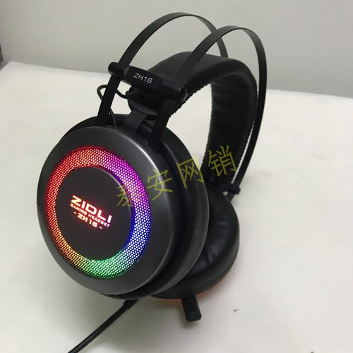 ZIDLI动力游戏耳机usb7.1头戴