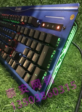 YAKE雅克k850撼地者光电轴游戏机械键盘职业电竟混光侧光背光有线