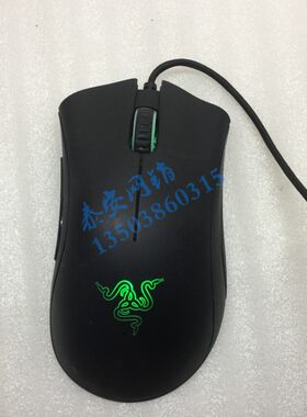 雷蛇电竞游戏鼠标