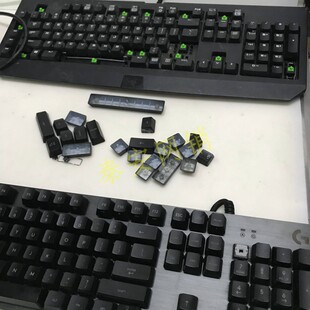 罗技/雷蛇剪线坏机械键盘帽/配件/轴体 键帽 平衡杆 支脚架/脚撑