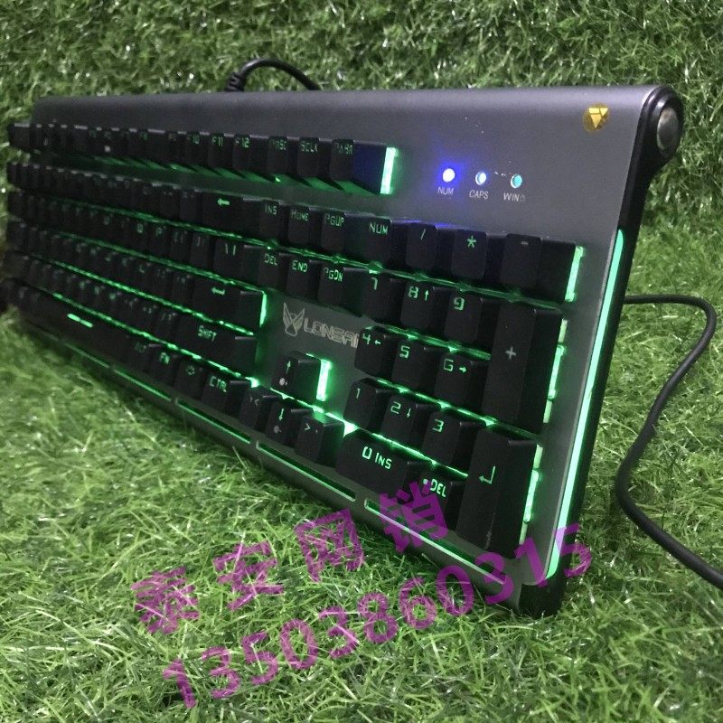 朗森LK-J11Plus/K800/DS-833三色纯光机械键盘游戏拔插快轴支脚架