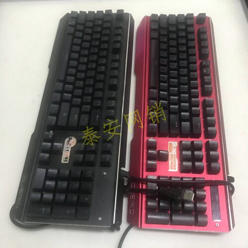 光轴游戏防水机械键盘