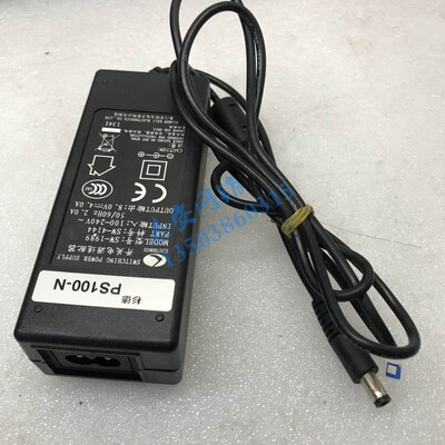 杉德 ps100-n pos终端机8v 4a刷卡机充电器开关电源适配器 电源线