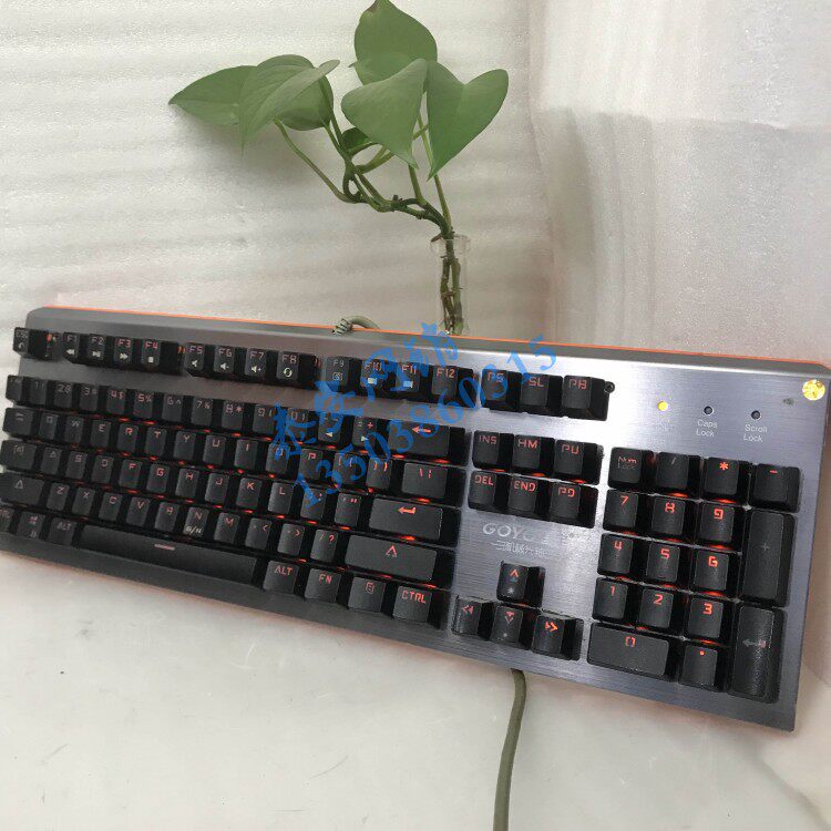 国宇GOYO f620光学机械键盘纯光轴体背光USB有线金属面板电竟游戏