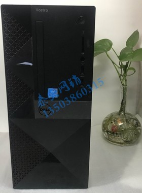 DELL VOSTRO 3668准系统机箱主板电源0dn02硬盘接口Sata线n9y46
