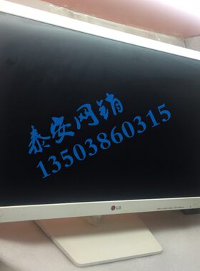 LG 27EA33va显示器 27寸LED液晶IPS硬屏 高清可挂壁HDMI 底座电源