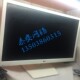 LG 27EA33va显示器 27寸LED液晶IPS硬屏 高清可挂壁HDMI 底座电源