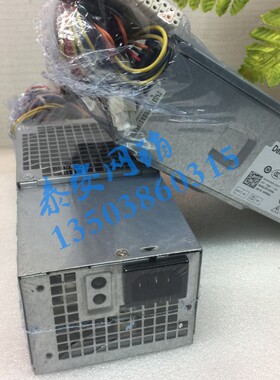 原装全新DELL OptiPlex 390DT电源H250AD-00 HY6D2 7GC81 MPX3V