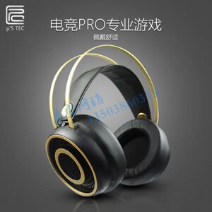 匠牌 Mark I LTD-Jiang 电竞游戏有线 头戴式HIFI耳机带麦 吃鸡