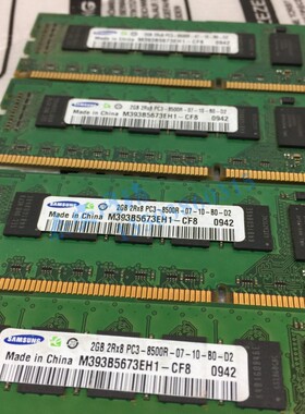 三星2G 2R*8 PC3-8500R ECC REG 服务器内存条DDR3 1066MHZ