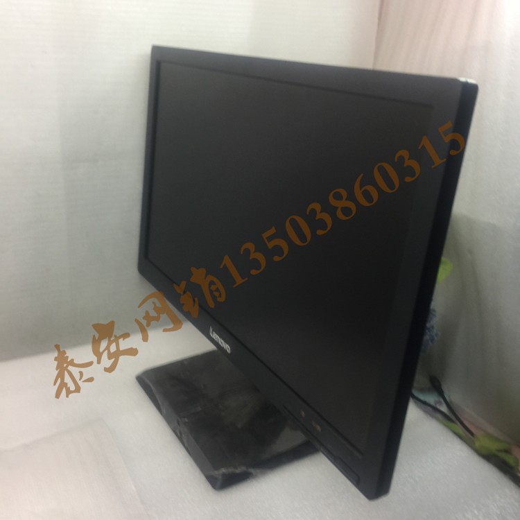 联想宽屏液晶商务显示器