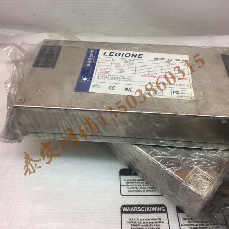 联志服务器1U电源lz-350uap sz-320ip dh-350p sd-3350u sd-3500U