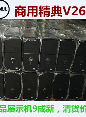 DELL戴尔 V260 准系统主机 H61 M5DCD主板 gvy79 h265am 电源机箱