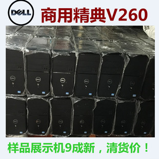 M5DCD主板 电源机箱 gvy79 准系统主机 H61 V260 h265am DELL戴尔