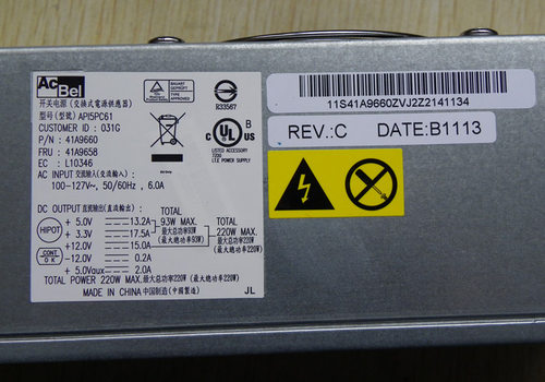 联想长条电源FSP260 s2000 N110 N500 M4/530 HK280/ 360/350-62G
