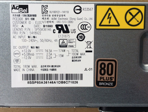 联想H3050小机箱tfx14pin针PCE008电源通用hk280-71fp ps-4241-01