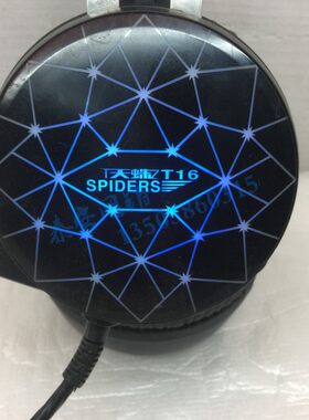 天蛛狼王T16发光耳机LOlCF电竞游戏抗暴力电脑耳麦导火线大罩