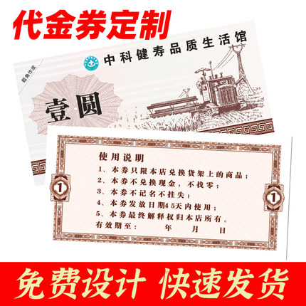 广告海报定制宣传广告物料制作设计招聘海报打印写真贴纸墙贴喷绘
