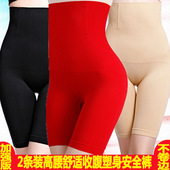 高腰五分紧身打底短裤 防走光大码 外 女塑形提臀安全裤 本命红收腹裤