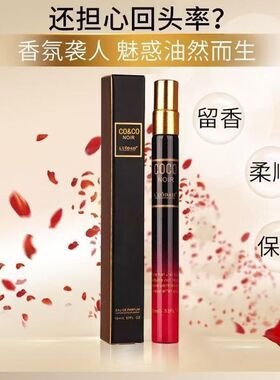 洛黛诗头发专用香水喷雾护发精油干枯毛躁修复免洗香水持久留香