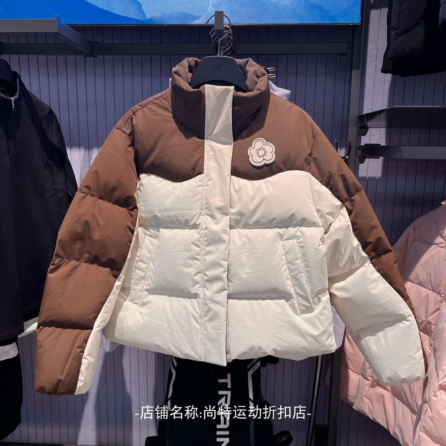 特步羽绒服女士2025年冬季新款运动上衣保暖风衣外套975428190385,女装/女士精品,羽绒服,淘宝优惠券,粉丝福利购,淘宝优惠卷