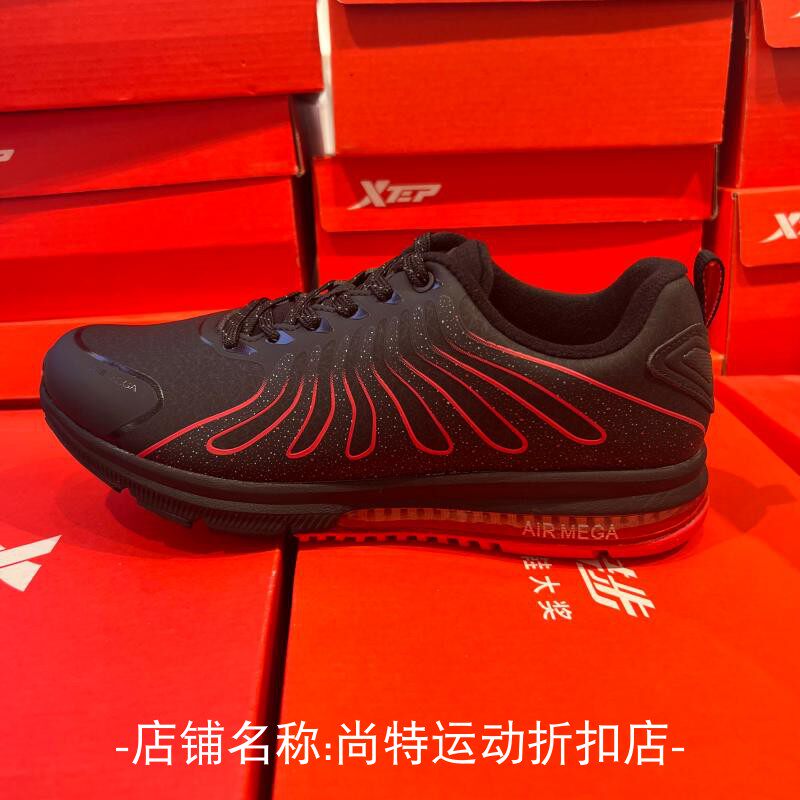 特步女鞋烽火鞋秋冬季节气垫减震革面运动动力跑鞋982418110131