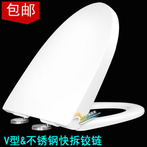 不锈钢铰链快拆 缓降加厚V型盖 马桶座圈V型马桶坐便盖