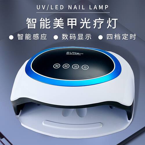 150W美甲灯 厂家批发54颗灯珠感应快干UV美甲光疗机LED指甲烤灯