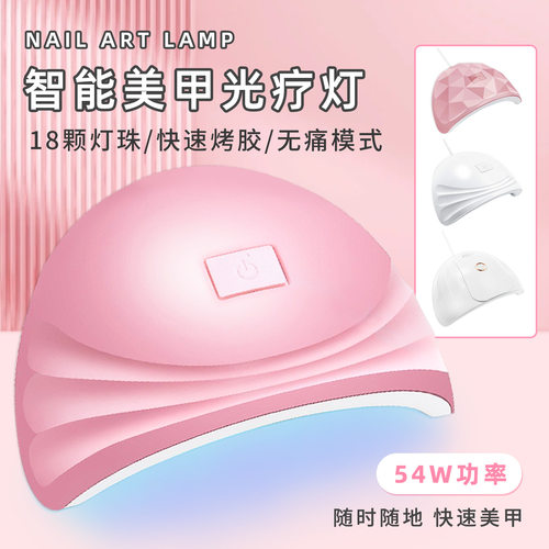 跨境88w美甲灯UV紫外线灯USB源美甲光疗灯美甲烤灯