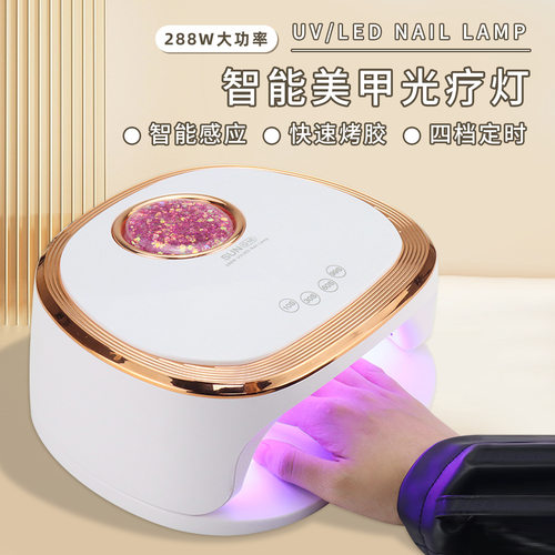 G16光疗灯速干照灯45灯珠大功率指甲油胶UV固化灯红光美甲烤灯