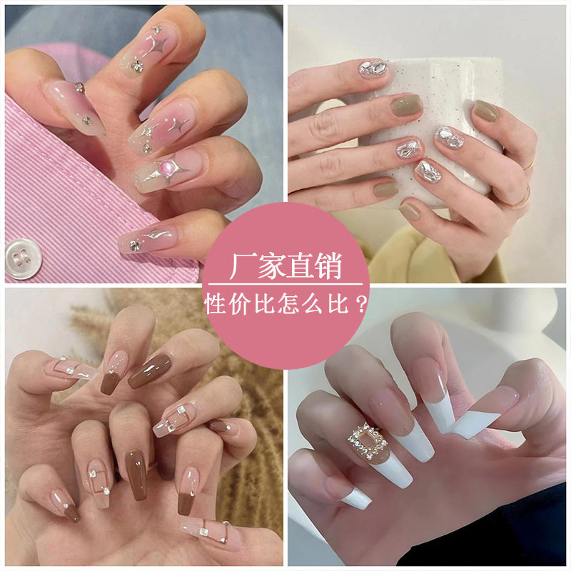 短中长款镶钻穿戴甲  穿戴甲片美甲工具