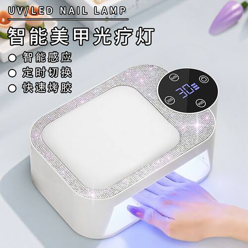 蓄电BM22美甲灯光疗灯速干充电美甲照灯UV固化灯无线指甲油胶烤灯