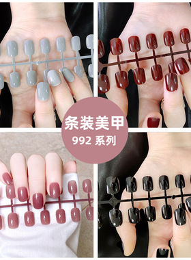 方圆多款纯色假指甲成品UV亮油封层上油可随时摘戴穿戴美甲显白