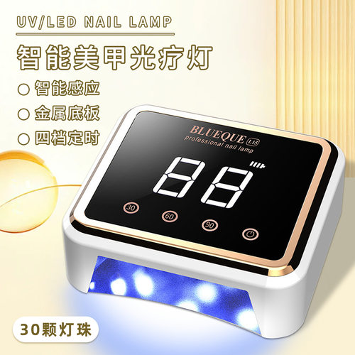 新款L15大空间美甲灯led蓄电甲油胶速干uv光疗灯记忆功能旋钮烤灯