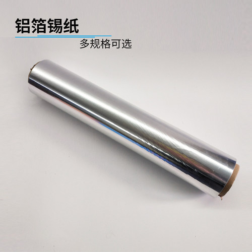 静电纺丝锡纸20μm锡纸